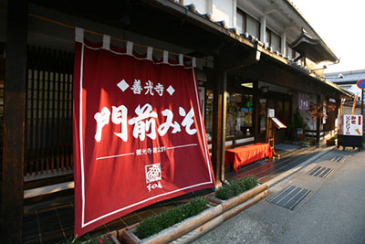 有限会社 酢屋亀本店