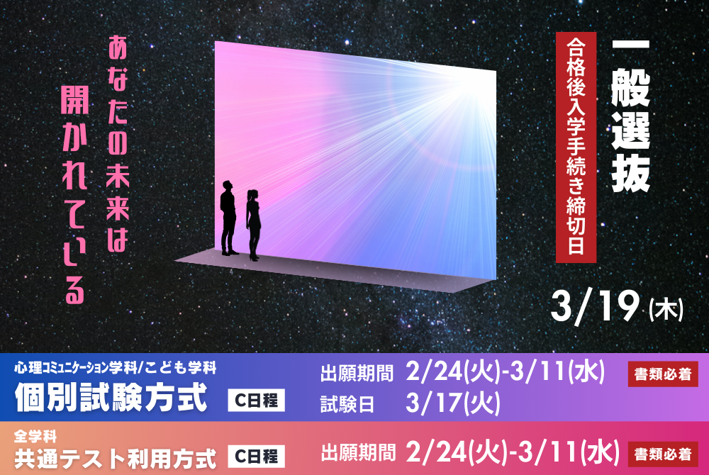 20260224_個別共テC