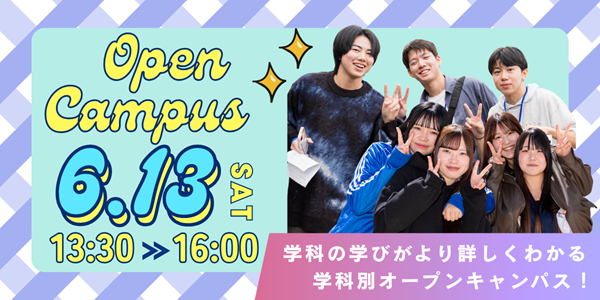Open Campus
