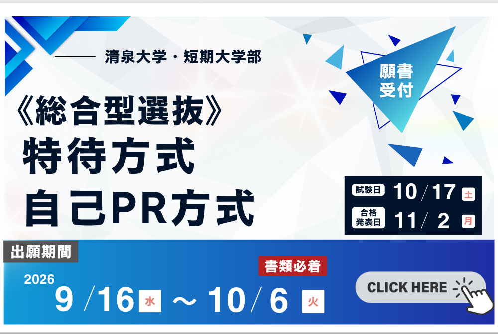 20260202_個別共テB