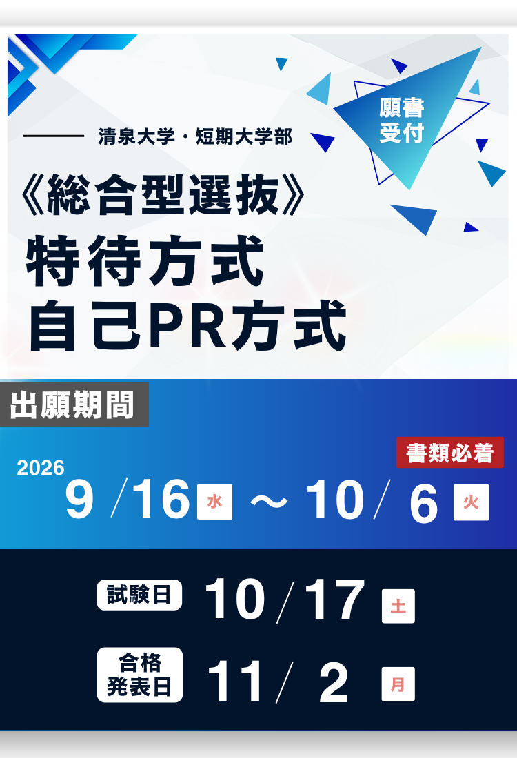 20260202_個別共テB