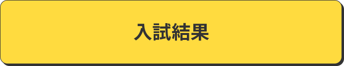 CBT方式について